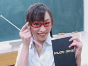 MEATH NOTE 椎名りく vol.2